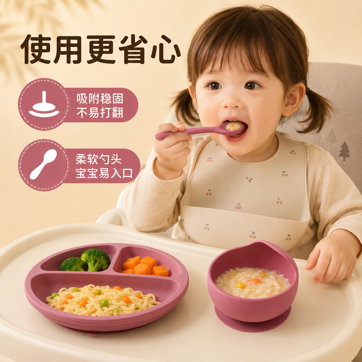 Food-Grade Silicone Baby Plate, Suction Cup Bowl, Complementary Food Spoon Set, Children's Divided Anti-Fall Tableware, Baby Learning to Eat - image 3