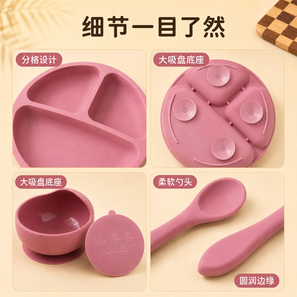 Food-Grade Silicone Baby Plate, Suction Cup Bowl, Complementary Food Spoon Set, Children's Divided Anti-Fall Tableware, Baby Learning to Eat - image 4
