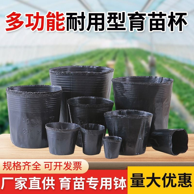 Plastic Disposable Black Nursery Bag Wholesale Nutrition Cup Nursery Cup Planting Pot Plastic Nursery Pot Nutrition Pot - image 1