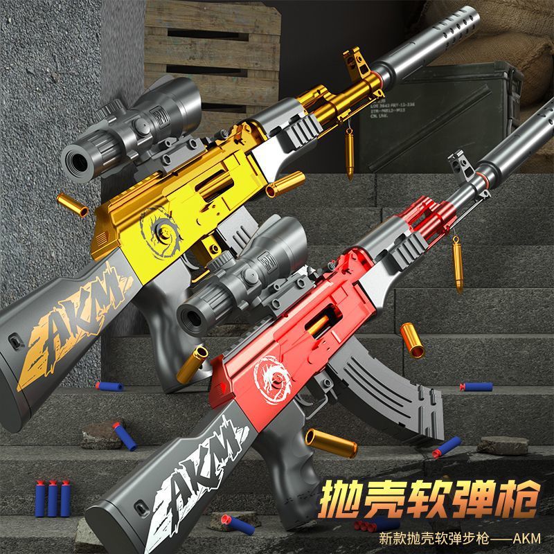 Extra-Large Ak47 Shell-Ejecting Soft Bullet Toy Gun for Children, Boys' Toy Assault Rifle, Pubg Tactical Toy Gun - image 2