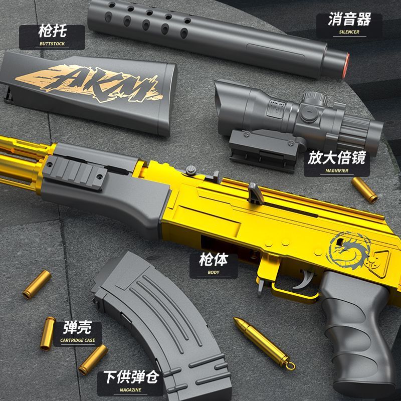 Extra-Large Ak47 Shell-Ejecting Soft Bullet Toy Gun for Children, Boys' Toy Assault Rifle, Pubg Tactical Toy Gun - image 3