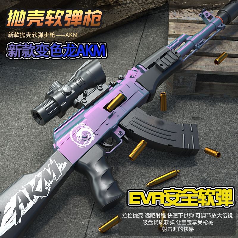 Extra-Large Ak47 Shell-Ejecting Soft Bullet Toy Gun for Children, Boys' Toy Assault Rifle, Pubg Tactical Toy Gun - image 4