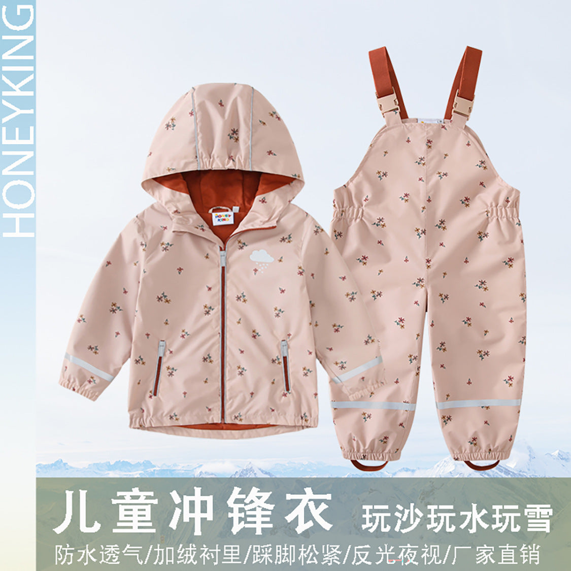 HONEYKING Children's suit Coat Jacket Spring and Autumn Jacket Baby Jacket Outdoor Waterproof Raincoat Rain Pants - image 2