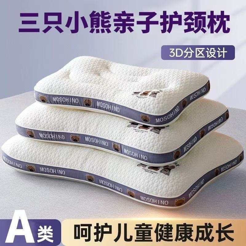 Class A children's pillow baby pillow core cervical spine protection over 6 years old adult sleep aid child student 3-12 years old general purpose - image 1