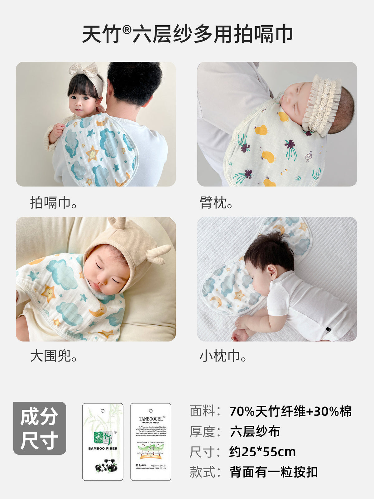 class a baby saliva towel bamboo cotton gauze bib bib baby products baby shoulder pad anti-overflow milk burp towel - image 5