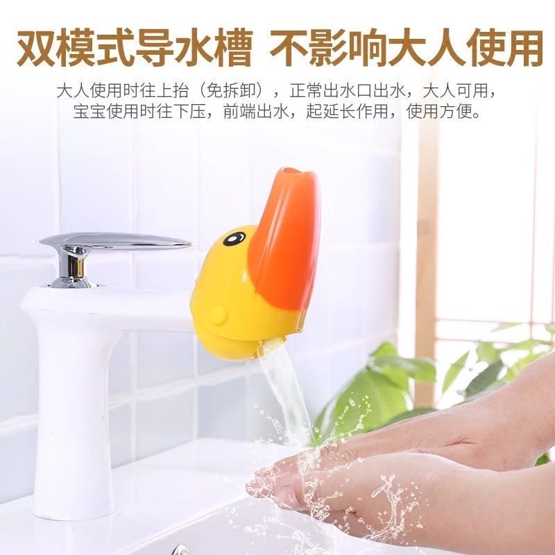 Faucet extender children's hand washing artifact baby cartoon silicone extension switch splash-proof universal guide sink - image 4