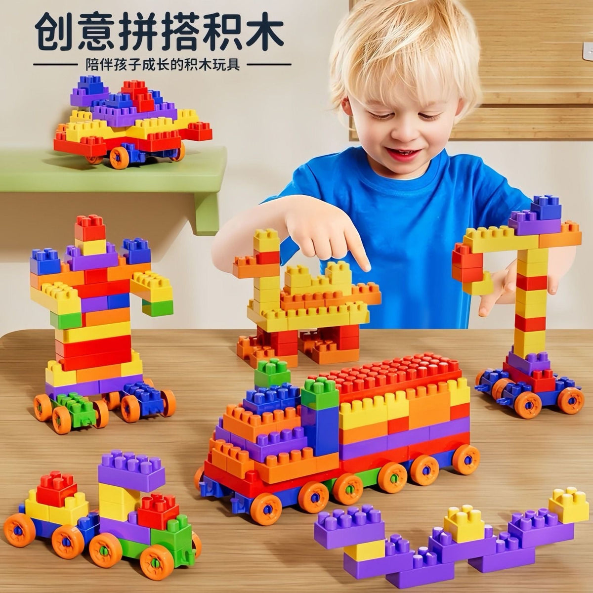 DIY Large Particle Assembly Building Blocks for Babies, Kindergarten Early Education Educational Puzzle Building Block Toys for Ages 3-6, Wholesale Toys - image 1