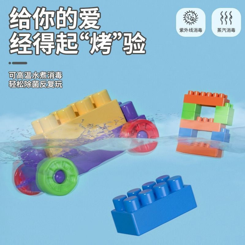 DIY Large Particle Assembly Building Blocks for Babies, Kindergarten Early Education Educational Puzzle Building Block Toys for Ages 3-6, Wholesale Toys - image 4