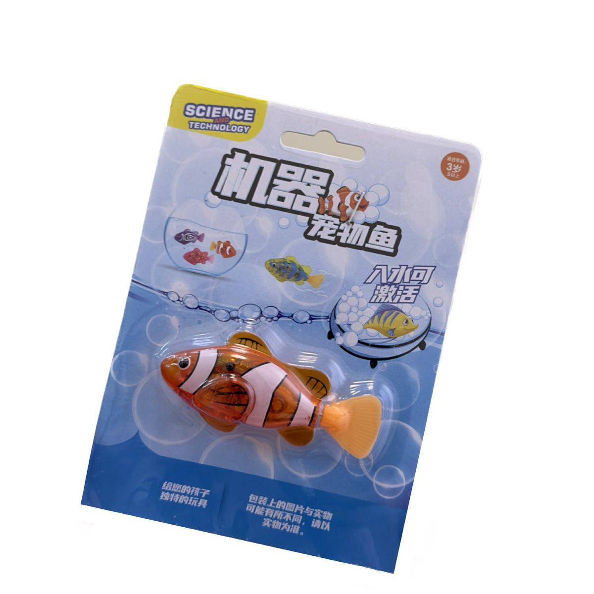 Children's electric simulation toy fish baby bathing water play pet fish swimming induction light-emitting swing small fish - image 5