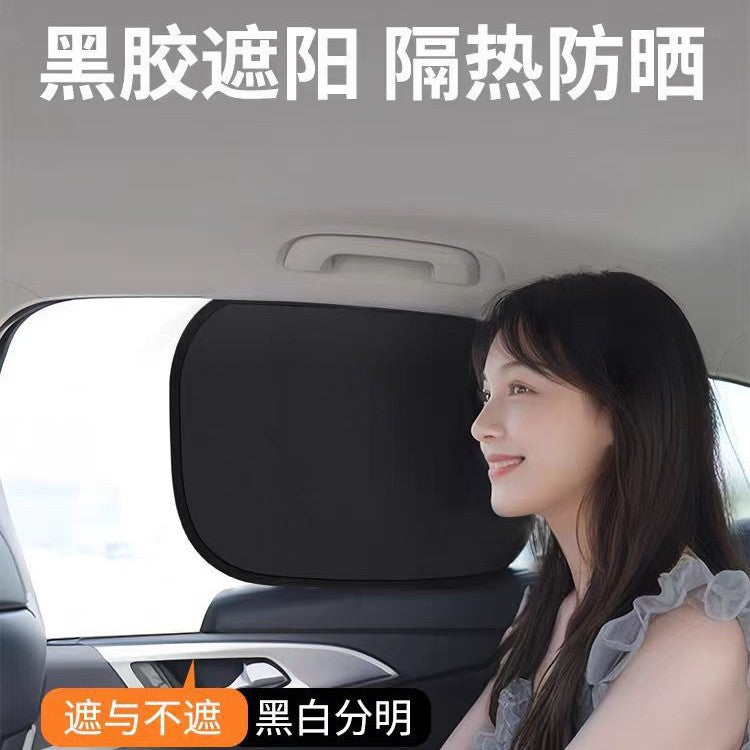 Window Blind Sunshade Adsorption Window Cover Sunshade Side Window Screen Stroller Blind Magnetic Sunshade - image 4