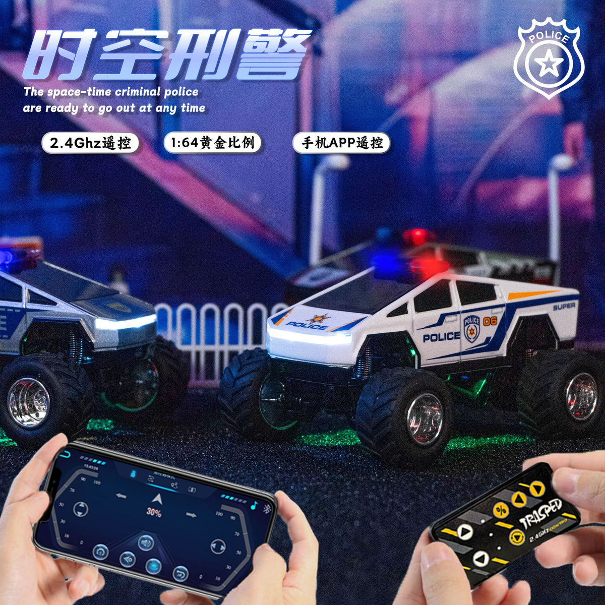 Cross-Border Imported Children's Mini Remote Control Cars, Police Cars, Toy Cars, Racing Cars, Gift Toys Wholesale - image 1
