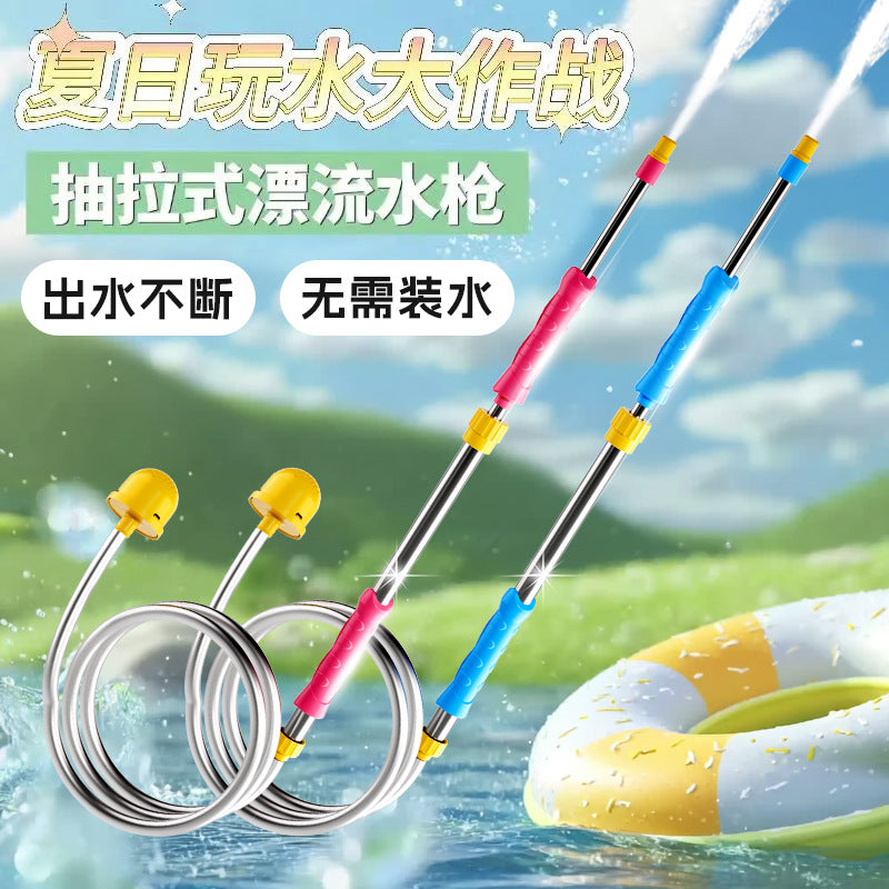 2025 New Pull-Out Rafting Adult Water Gun Toy Beach Play Stainless Steel Self-Priming Water Pump Manufacturer Wholesale - image 1