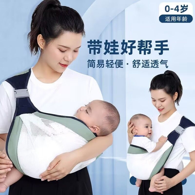Baby Hug Simple Hug Baby Waist Stool Newborn Strap Horizontal Hug Strap Hug Baby Artifact New Product Welfare - image 1