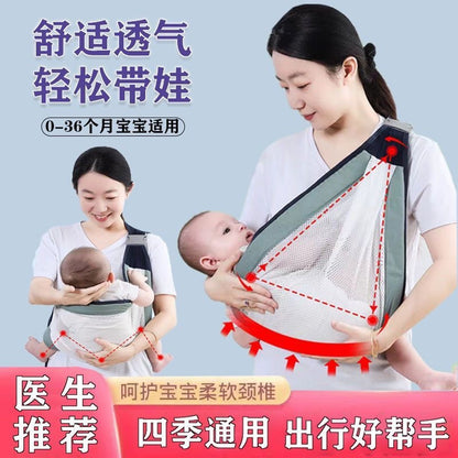 Baby Hug Simple Hug Baby Waist Stool Newborn Strap Horizontal Hug Strap Hug Baby Artifact New Product Welfare - image 2
