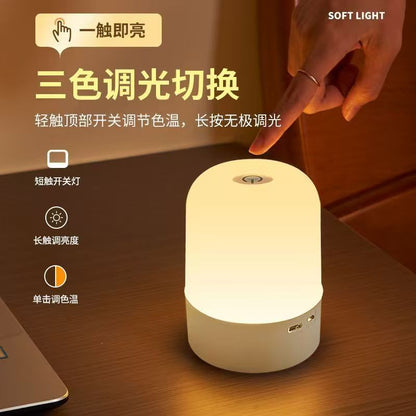 Led Night Light Rechargeable Atmosphere Bedroom Bedside Lamp Touch Baby Feeding Eye Protection Night Sleep Light Night - image 2