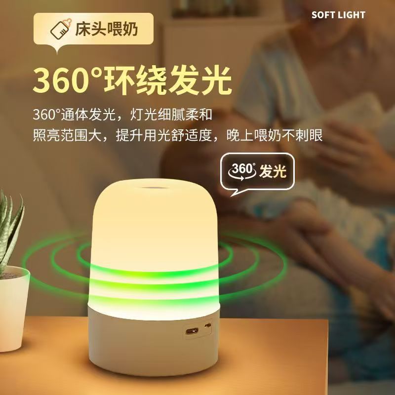 Led Night Light Rechargeable Atmosphere Bedroom Bedside Lamp Touch Baby Feeding Eye Protection Night Sleep Light Night - image 4