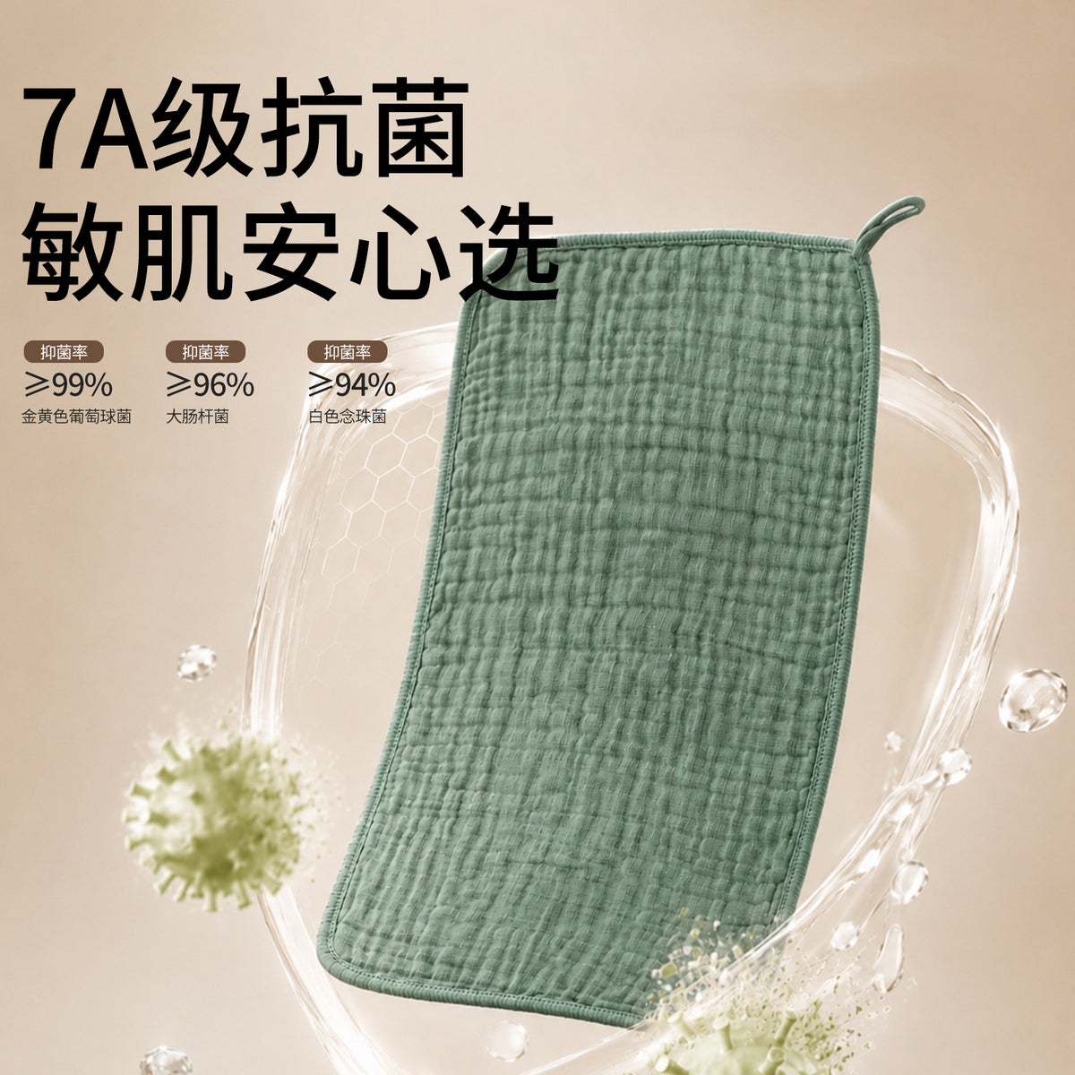 Six-layer gauze towel 30*50 cross-border newborn baby towel Class A foreign trade saliva towel Amazon face towel - image 3