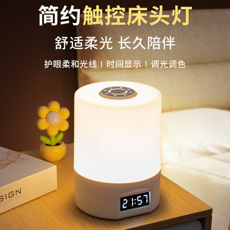 Remote Control Rechargeable Touch Night Light for Postpartum Baby Feeding, Eye Protection Table Lamp, Bedside Lamp, Bedroom Sleep and Night Light - image 1