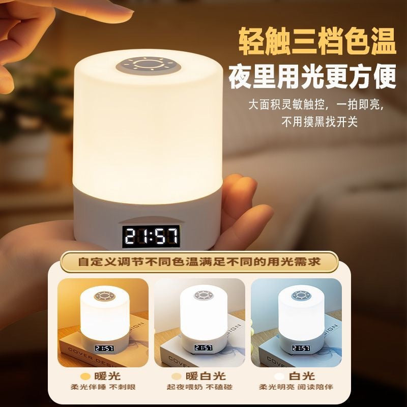 Remote Control Rechargeable Touch Night Light for Postpartum Baby Feeding, Eye Protection Table Lamp, Bedside Lamp, Bedroom Sleep and Night Light - image 2