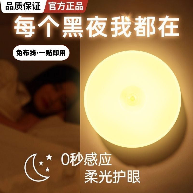 Intelligent Light-Controlled Rechargeable Night Light Magnetic Suction and Paste Dual-Purpose Ultra-Thin Wardrobe Light Baby Room Aisle Automatic Sensor - image 1