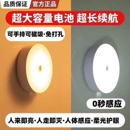 Intelligent Light-Controlled Rechargeable Night Light Magnetic Suction and Paste Dual-Purpose Ultra-Thin Wardrobe Light Baby Room Aisle Automatic Sensor - image 2