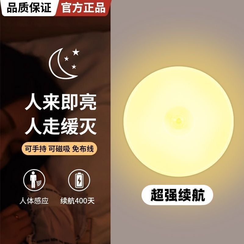 Intelligent Light-Controlled Rechargeable Night Light Magnetic Suction and Paste Dual-Purpose Ultra-Thin Wardrobe Light Baby Room Aisle Automatic Sensor - image 3