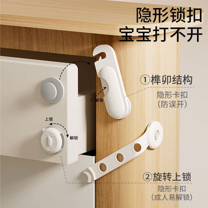 Child Safety Lock Drawer Lock Universal Type Without Punching to Prevent Baby from Opening the Cabinet Lock Anti-Pinch Child Safety Lock - image 2