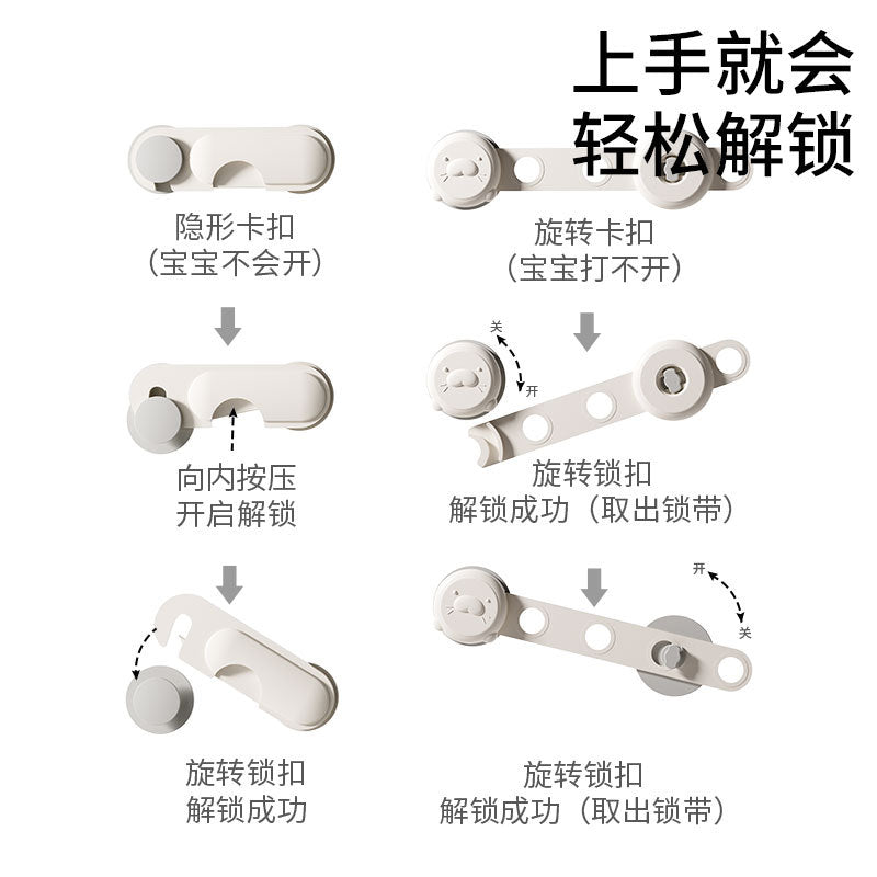 Child Safety Lock Drawer Lock Universal Type Without Punching to Prevent Baby from Opening the Cabinet Lock Anti-Pinch Child Safety Lock - image 4