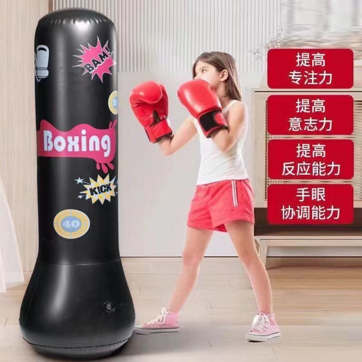 Children's Sandbag Boxing Home Tumbler Boxing Column Inflatable Fitness Vertical Sandbag Kidsren's Toy Boxing Training - image 1