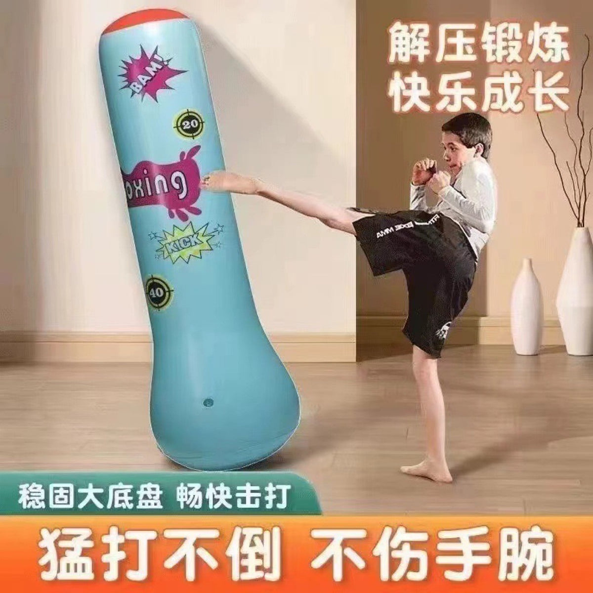Children's Sandbag Boxing Home Tumbler Boxing Column Inflatable Fitness Vertical Sandbag Kidsren's Toy Boxing Training - image 4