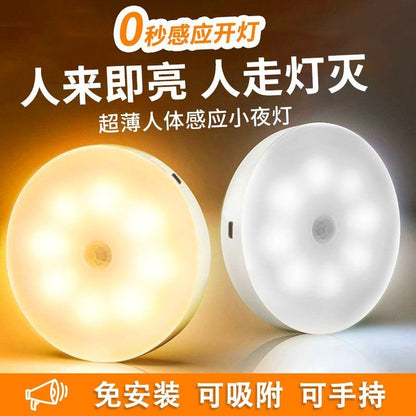 Rechargeable Magnetic Dual-Purpose Induction Light Control High Endurance Wardrobe Aisle Light Baby Monitoring Night Light Automatic Induction Light - image 1
