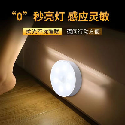 Rechargeable Magnetic Dual-Purpose Induction Light Control High Endurance Wardrobe Aisle Light Baby Monitoring Night Light Automatic Induction Light - image 3