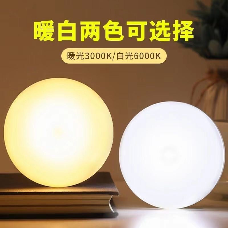 Rechargeable Magnetic Dual-Purpose Induction Light Control High Endurance Wardrobe Aisle Light Baby Monitoring Night Light Automatic Induction Light - image 4