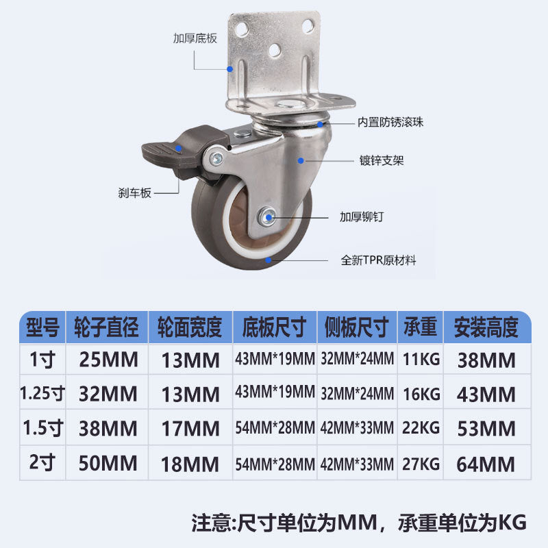11.52inch L-Shaped Casters Tpr Silent Small Wheels Stroller Hanger with Brake Universal Wheel Silent Upgrade - image 2