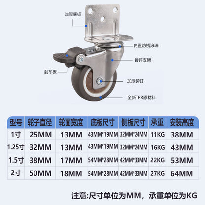 11.52inch L-Shaped Casters Tpr Silent Small Wheels Stroller Hanger with Brake Universal Wheel Silent Upgrade - image 2