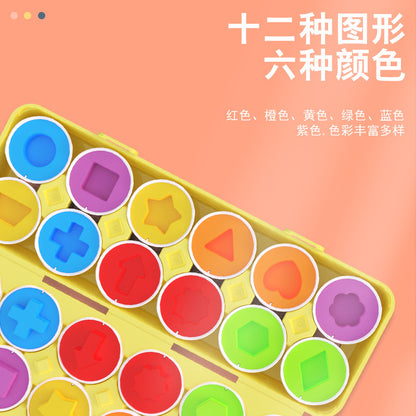 Cross-Border Early Education Matching Smart Egg Baby Color Shape Cognitive Simulation Egg Educational Children's Pinch Egg Toy - image 1