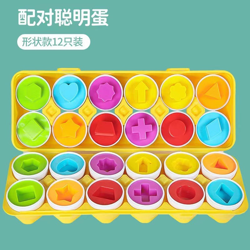 Cross-Border Early Education Matching Smart Egg Baby Color Shape Cognitive Simulation Egg Educational Children's Pinch Egg Toy - image 2
