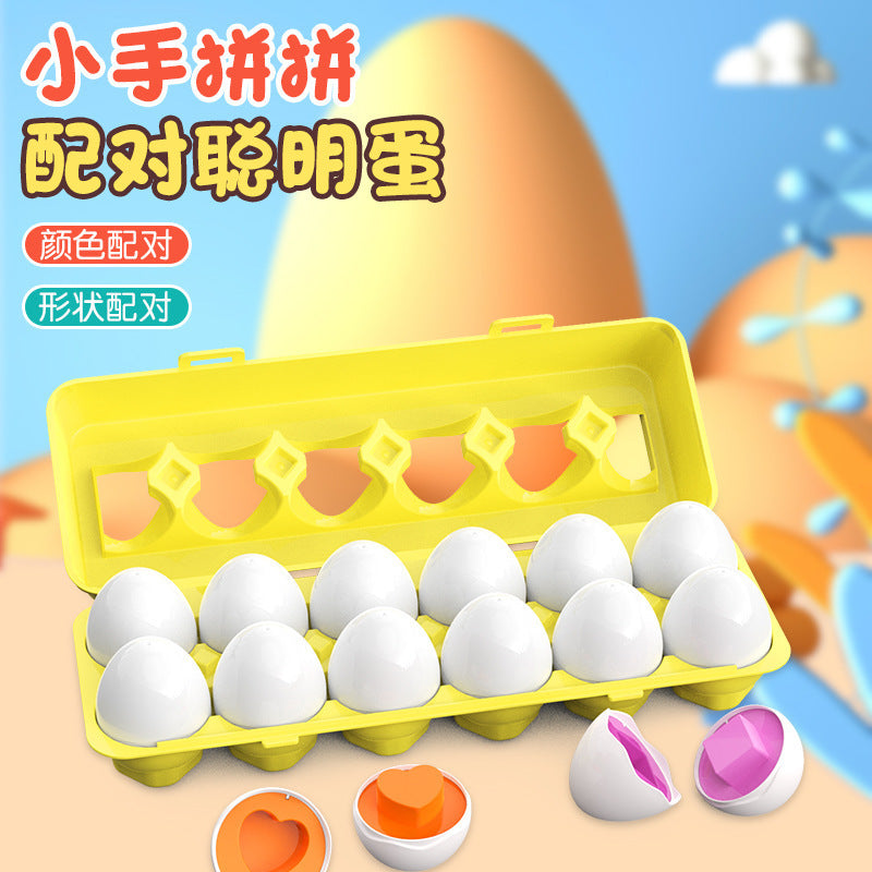Cross-Border Early Education Matching Smart Egg Baby Color Shape Cognitive Simulation Egg Educational Children's Pinch Egg Toy - image 3