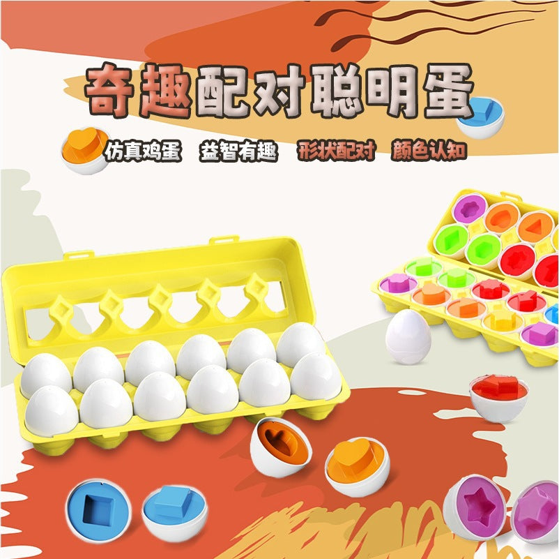 Cross-Border Early Education Matching Smart Egg Baby Color Shape Cognitive Simulation Egg Educational Children's Pinch Egg Toy - image 4