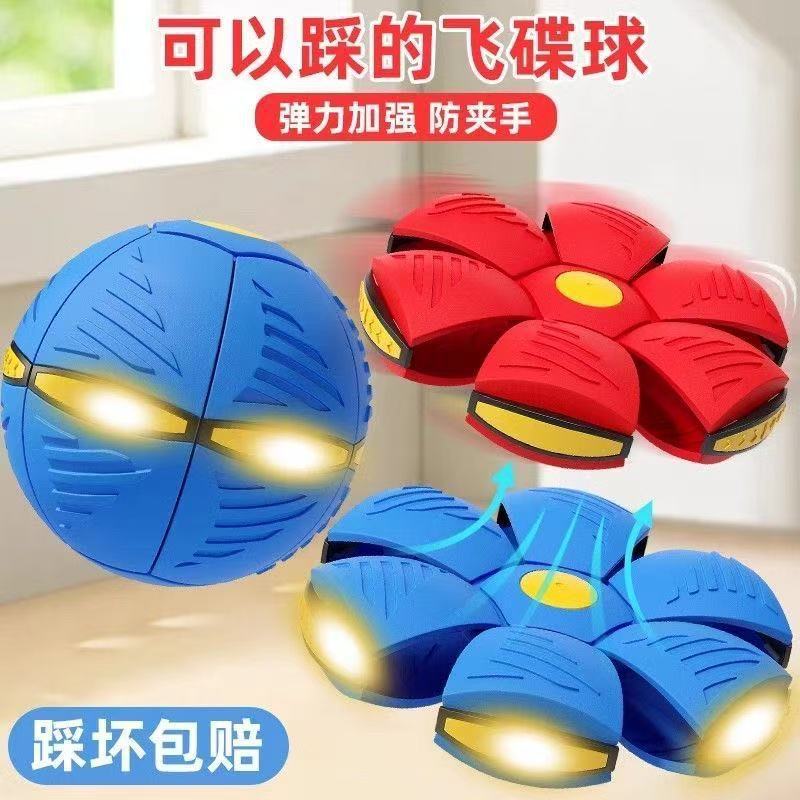 Elastic Stepping Ball Kidsren's Educational Ball Toy Baby Pinball Boy Outdoor Magic Flying Saucer Foot Stepping Deformation Ball - image 1