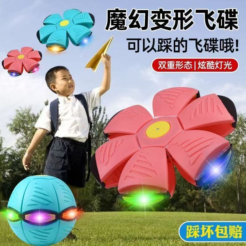 Elastic Stepping Ball Kidsren's Educational Ball Toy Baby Pinball Boy Outdoor Magic Flying Saucer Foot Stepping Deformation Ball - image 3