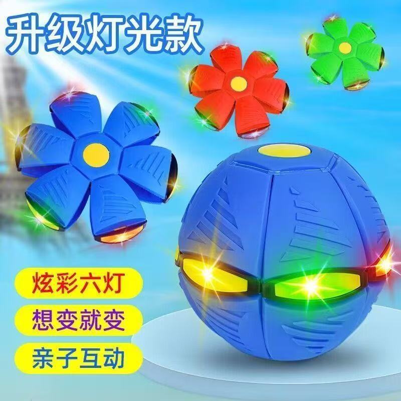 Elastic Stepping Ball Kidsren's Educational Ball Toy Baby Pinball Boy Outdoor Magic Flying Saucer Foot Stepping Deformation Ball - image 4