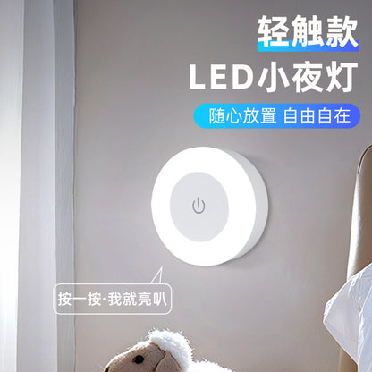New Cross-Border Xiyin Temu Amazon Touch-Sensitive Charging Led Night Light Bedside Baby Feeding Night Light - image 1