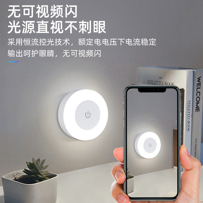 New Cross-Border Xiyin Temu Amazon Touch-Sensitive Charging Led Night Light Bedside Baby Feeding Night Light - image 2