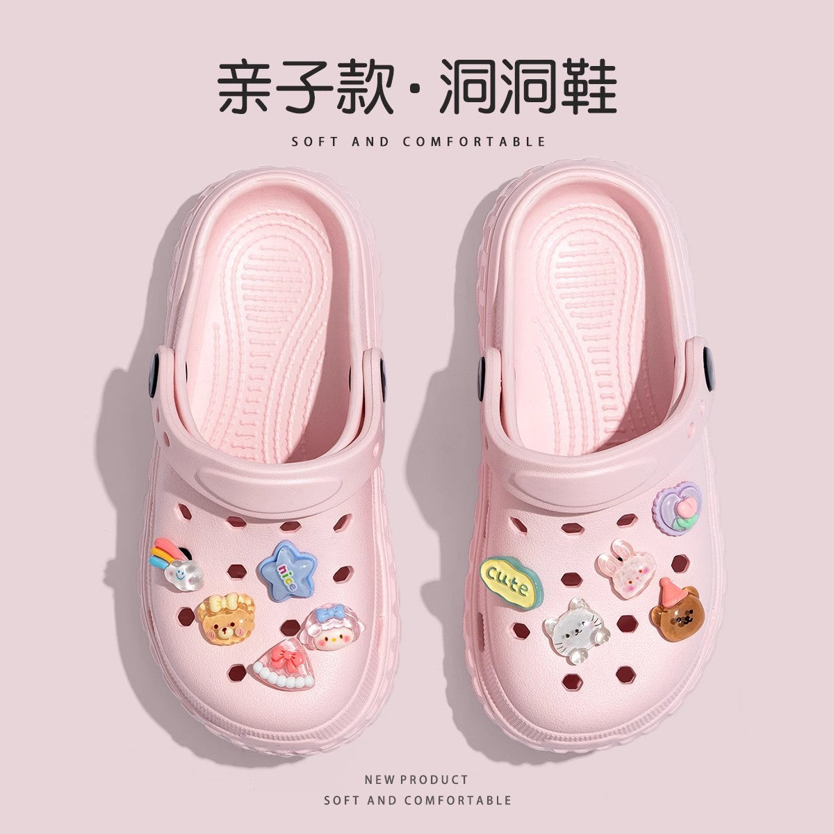 Children's Croc Shoes for Girls, Summer 2026 New Soft Sole Home Non-Slip Parent-Child Outdoor Beach Sandals for Girls - image 1