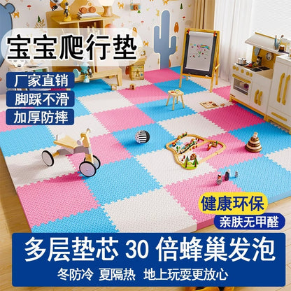 Foam Floor Mat [Free Shipping] Thickened Puzzle Interlocking Floor Mat Baby Crawling Mat Factory Direct Sales Wholesale Crawling Mat - image 1
