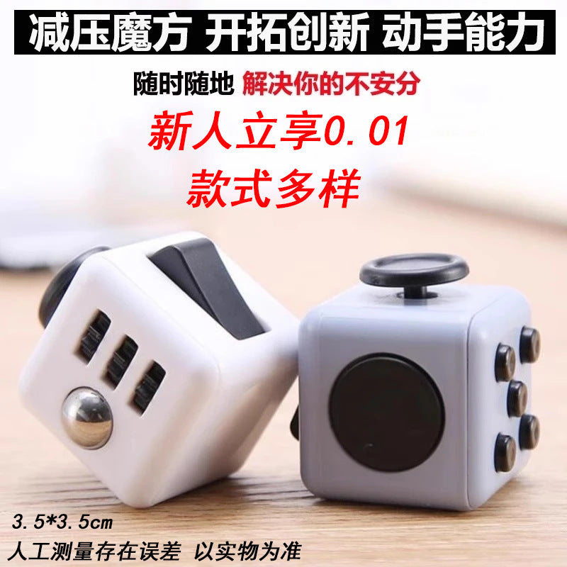 Decompression Cube Toy Small Cube Stress-Relief Dice to Relieve Stress Infinite Cube Toy for Students and Adults Free Shipping - image 1