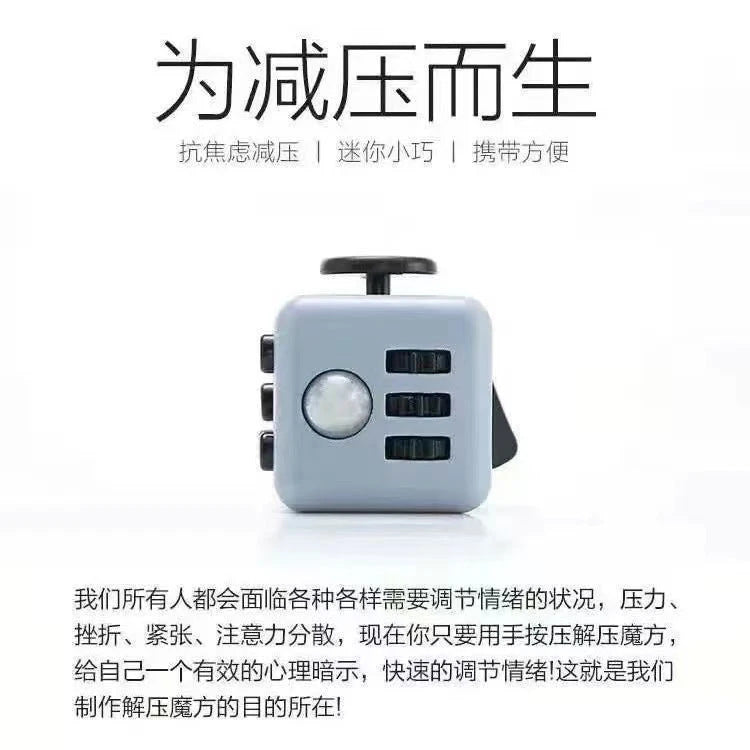 Decompression Cube Toy Small Cube Stress-Relief Dice to Relieve Stress Infinite Cube Toy for Students and Adults Free Shipping - image 3