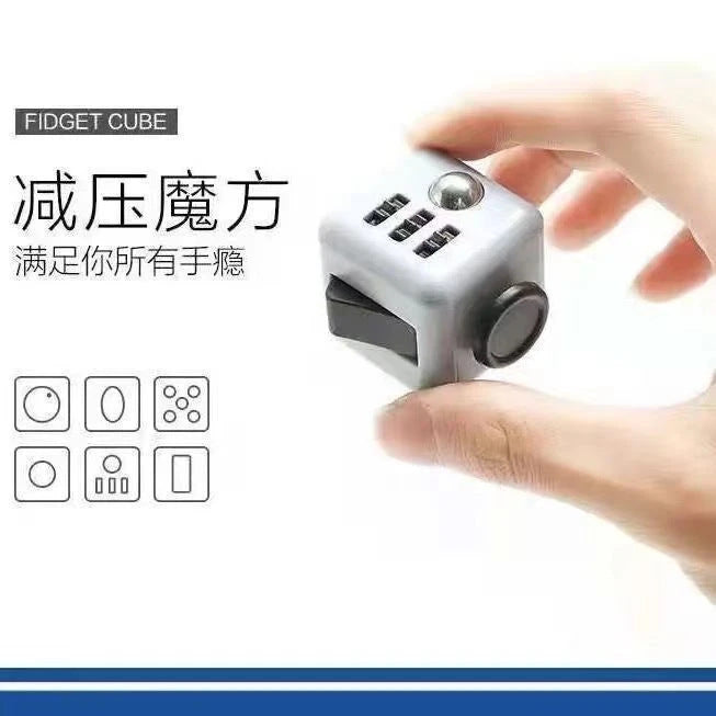Decompression Cube Toy Small Cube Stress-Relief Dice to Relieve Stress Infinite Cube Toy for Students and Adults Free Shipping - image 4