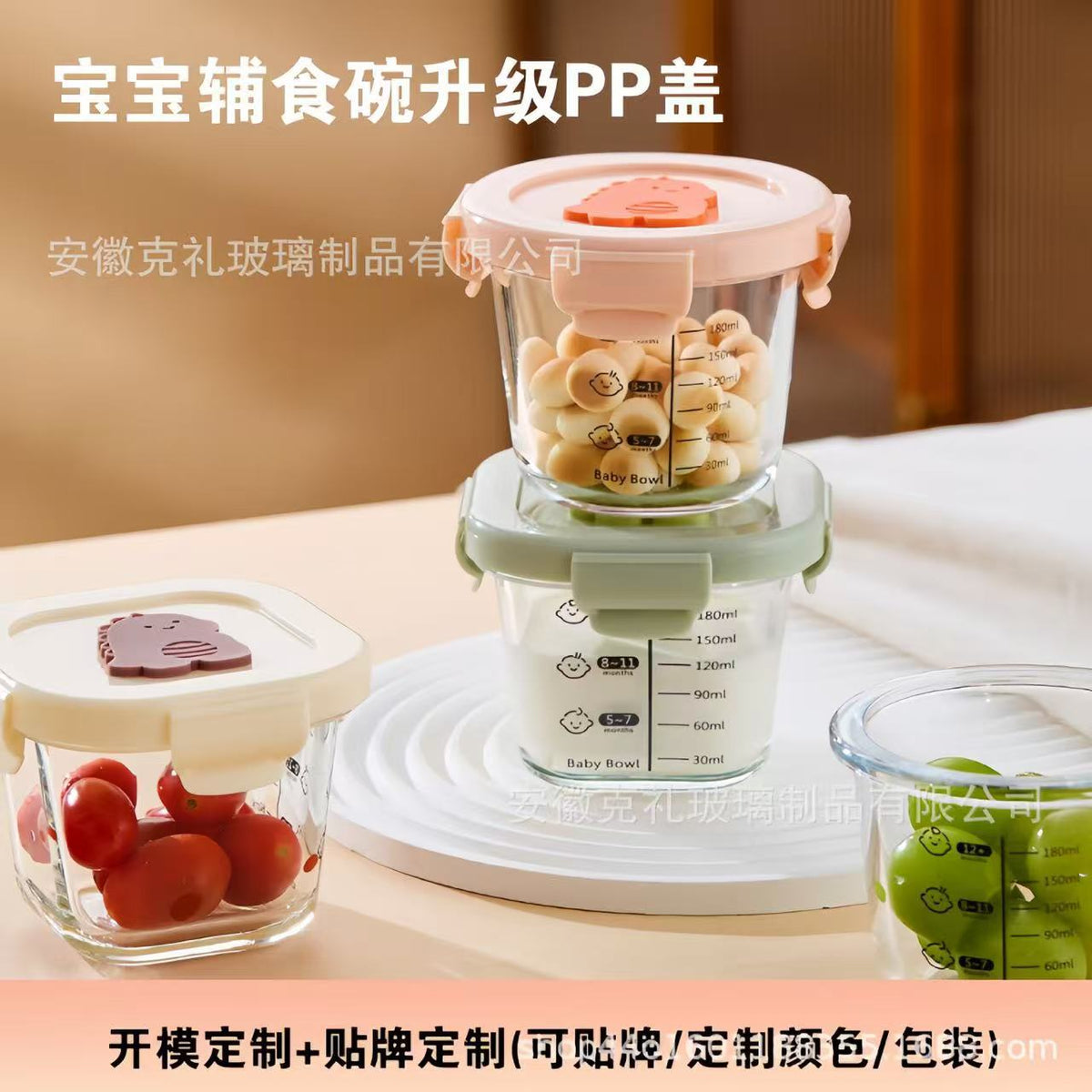 Glass Baby Food Bowl, Special for Infants, Egg Steaming Bowl, 2026 New Model, Steaming Bowl for Baby Food, Can Be Steamed and Cooked, Food Preservation Box - image 3